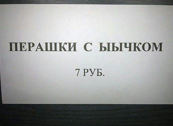 Сервис и высокая кухня в отечественных столовках (31 фото) Сервис и высокая кухня в отечественных столовках (31 фото)
