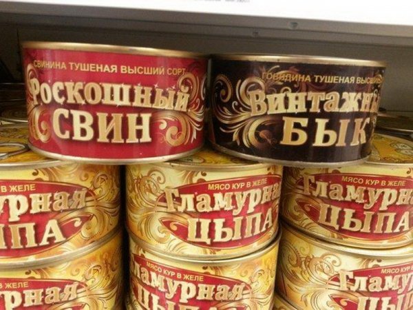 Шиканули на всю катушку или Красиво жить не запретишь Шиканули на всю катушку или Красиво жить не запретишь