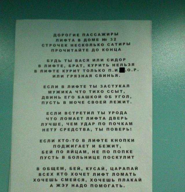 Солидарные соседи Солидарные соседи