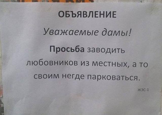 Солидарные соседи Солидарные соседи