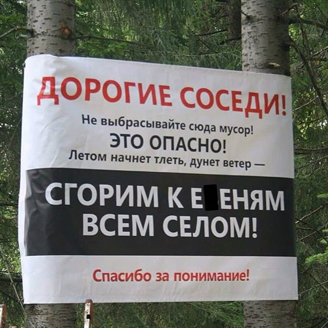 Солидарные соседи Солидарные соседи