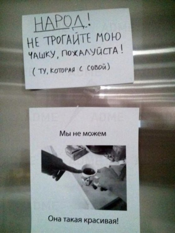 "Тяжелые" будни офисного планктона (фото) "Тяжелые" будни офисного планктона (фото)