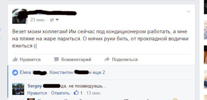 "Тяжелые" будни офисного планктона (фото) "Тяжелые" будни офисного планктона (фото)