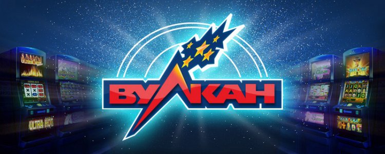 Как вывести деньги с онлайн-казино «Вулкан»? Как вывести деньги с онлайн-казино «Вулкан»?