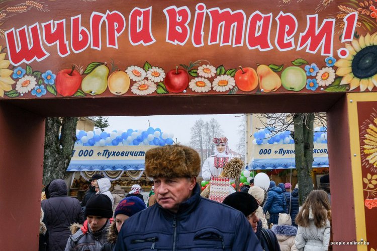 Фоторепортаж с дожинок в Логойске Фоторепортаж с дожинок в Логойске