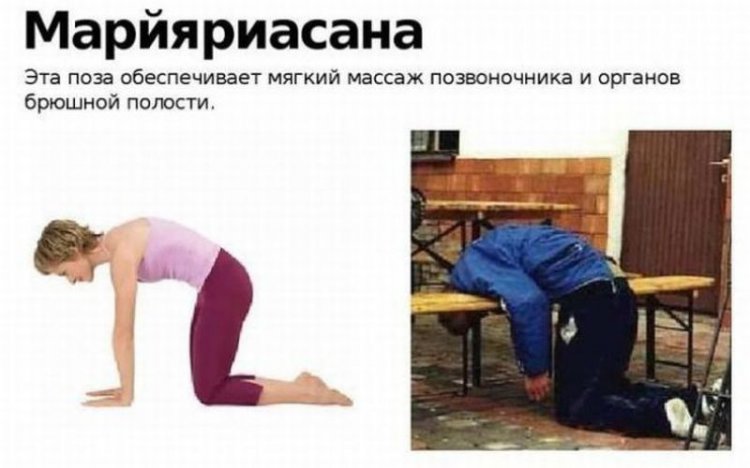 Освоить Йогу может каждый (18 фото) Освоить Йогу может каждый (18 фото)