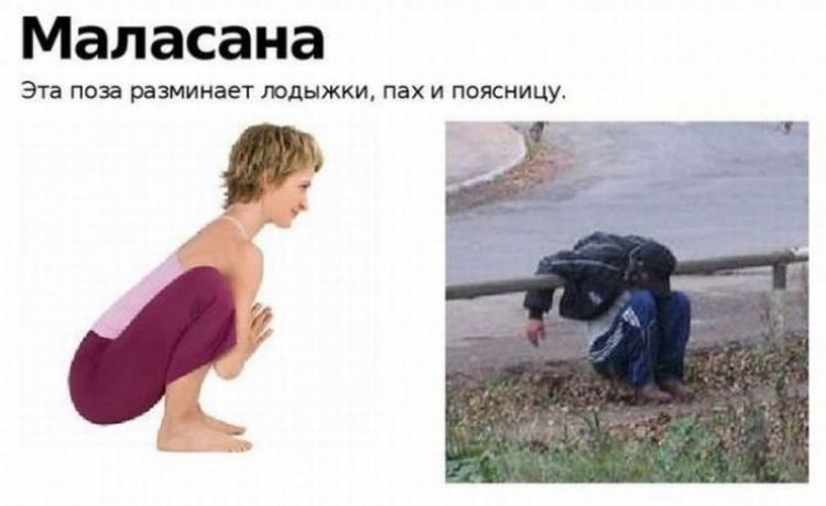 Освоить Йогу может каждый (18 фото) Освоить Йогу может каждый (18 фото)