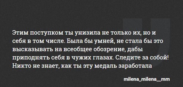 Выпускница рассказала правду о медали по блату для дочки чиновника Выпускница рассказала правду о медали по блату для дочки чиновника