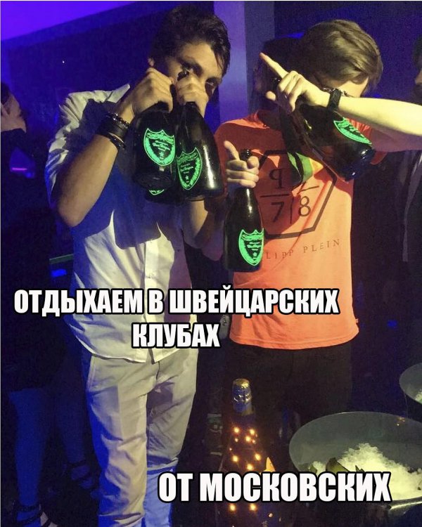 Богатые русские детишки Богатые русские детишки