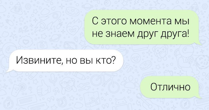 СМС от гуру виртуального общения СМС от гуру виртуального общения