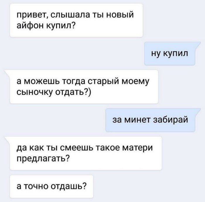 Девушки, от которых стоит держаться подальше Девушки, от которых стоит держаться подальше