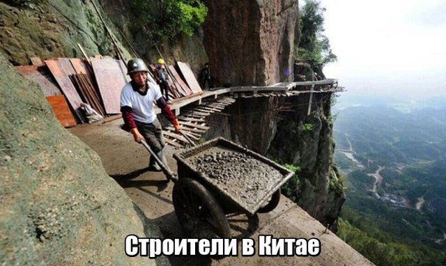 Подборка фото для тех кто думает, что у него плохая работа Подборка фото для тех кто думает, что у него плохая работа