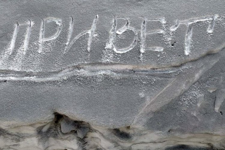 Дышите глубже: черный снег в Кемеровской области Дышите глубже: черный снег в Кемеровской области