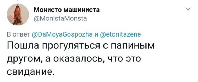 Женские откровения о неудачных свиданиях, которые мужчинам нужно взять на заметку Женские откровения о неудачных свиданиях, которые мужчинам нужно взять на заметку