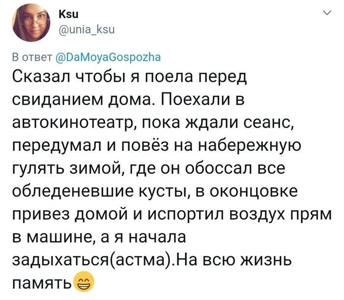 Женские откровения о неудачных свиданиях, которые мужчинам нужно взять на заметку Женские откровения о неудачных свиданиях, которые мужчинам нужно взять на заметку