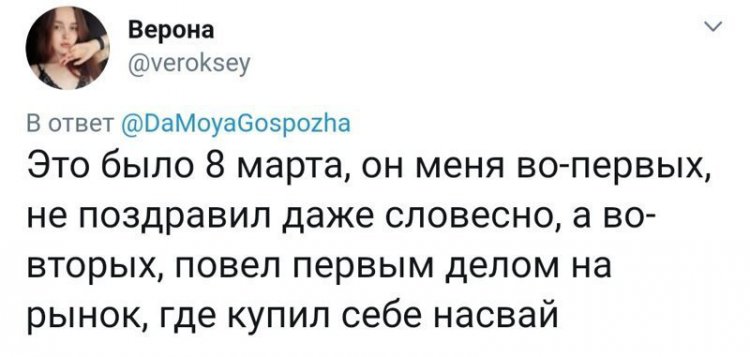 Женские откровения о неудачных свиданиях, которые мужчинам нужно взять на заметку Женские откровения о неудачных свиданиях, которые мужчинам нужно взять на заметку