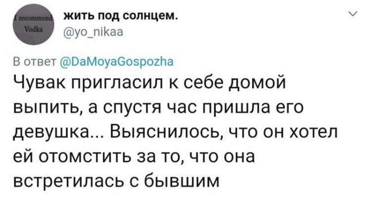 Женские откровения о неудачных свиданиях, которые мужчинам нужно взять на заметку Женские откровения о неудачных свиданиях, которые мужчинам нужно взять на заметку