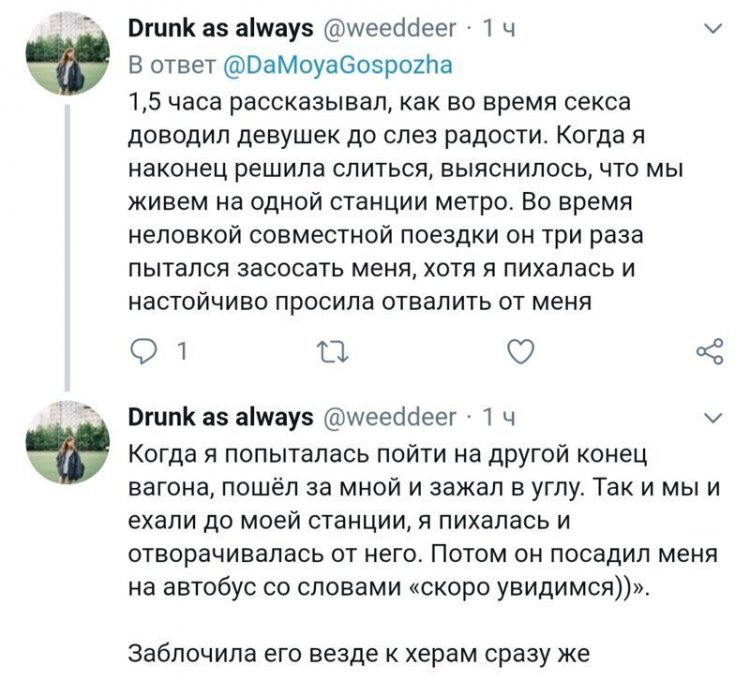Женские откровения о неудачных свиданиях, которые мужчинам нужно взять на заметку Женские откровения о неудачных свиданиях, которые мужчинам нужно взять на заметку