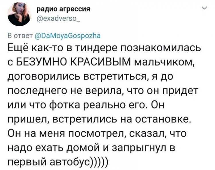 Женские откровения о неудачных свиданиях, которые мужчинам нужно взять на заметку Женские откровения о неудачных свиданиях, которые мужчинам нужно взять на заметку