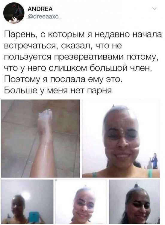 Женские откровения о неудачных свиданиях, которые мужчинам нужно взять на заметку Женские откровения о неудачных свиданиях, которые мужчинам нужно взять на заметку