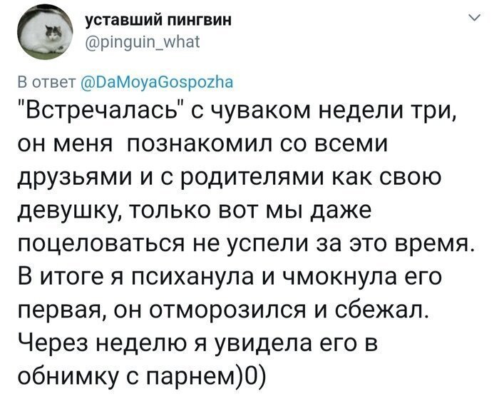 Женские откровения о неудачных свиданиях, которые мужчинам нужно взять на заметку Женские откровения о неудачных свиданиях, которые мужчинам нужно взять на заметку